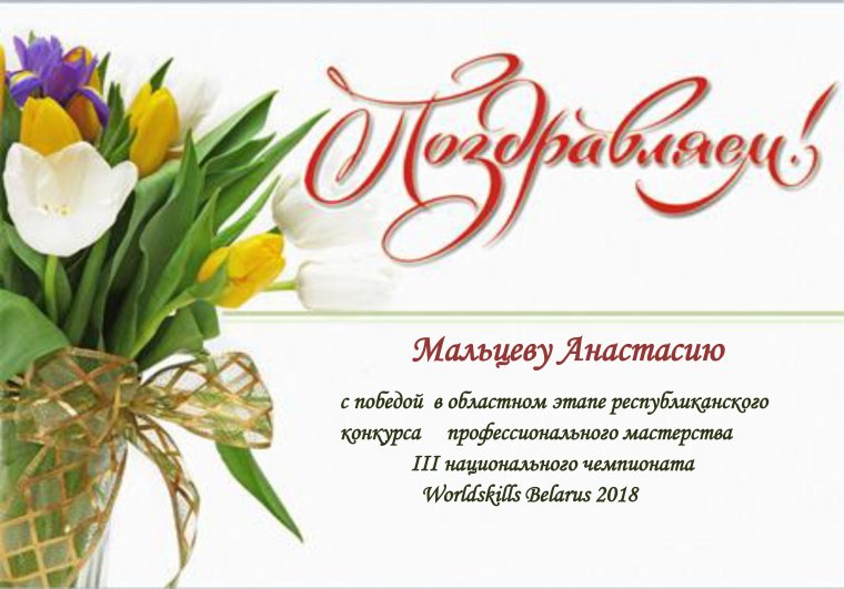 Поздравляем картинки для презентации