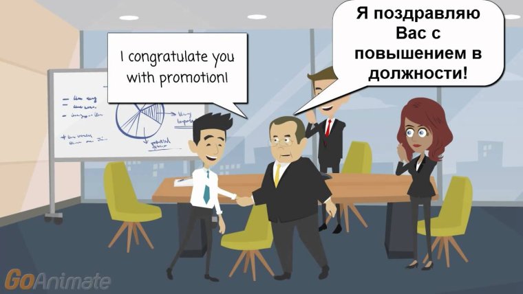 Новый сотрудник