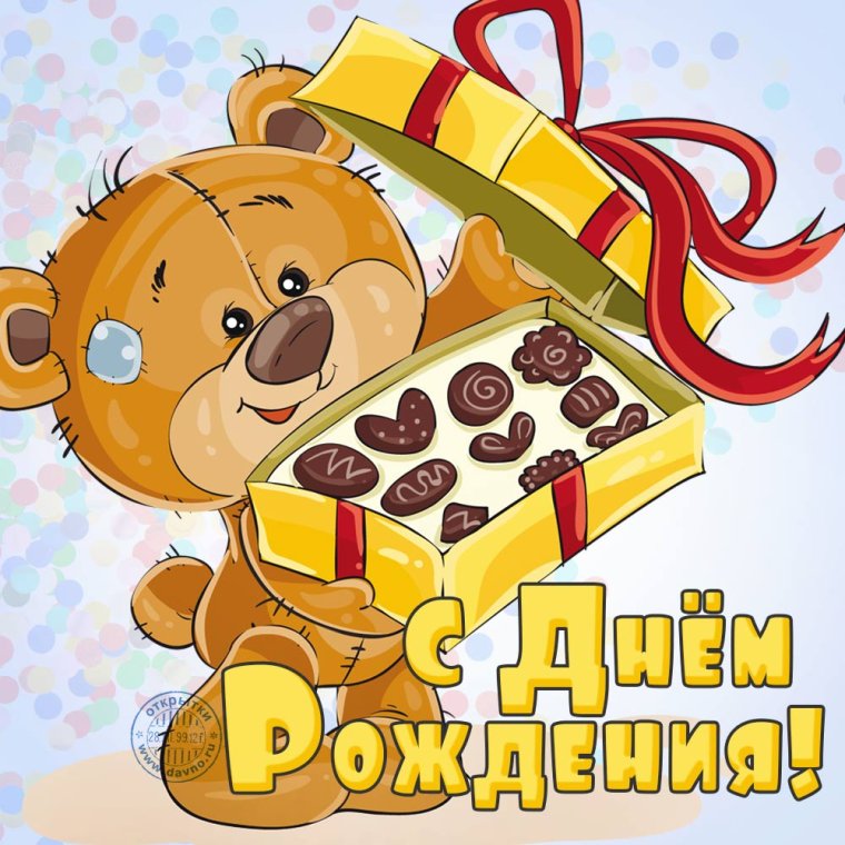 С днём рождения Ульяшки
