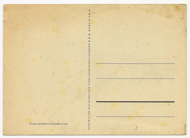 Оборот открытки