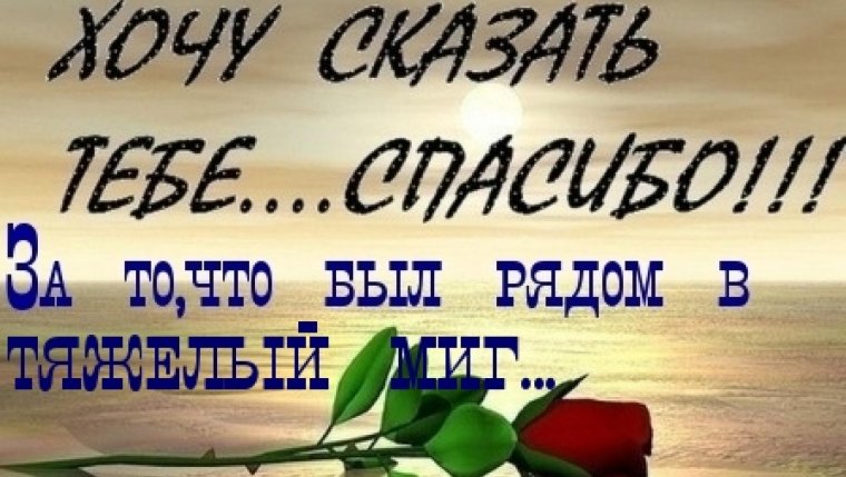 Месяц отношений картинки