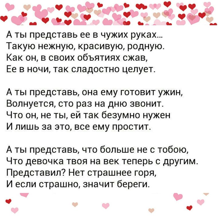 Фотоальбом на год отношений