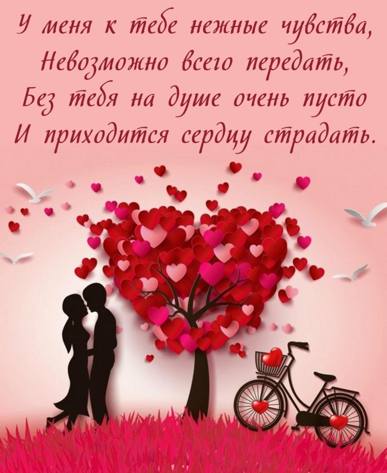 Комиксы про отношения