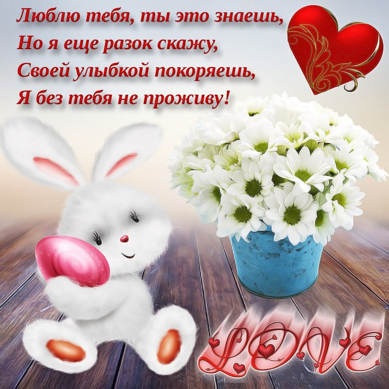 Подарок "с годовщиной"