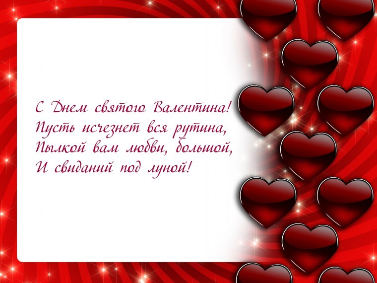 Стихи для любимого