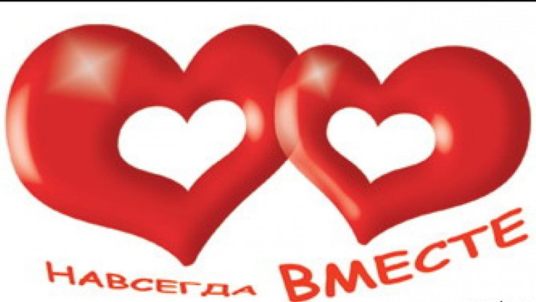 Влюбленные иллюстрация