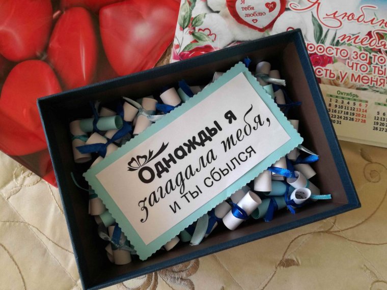 Открытки любимому