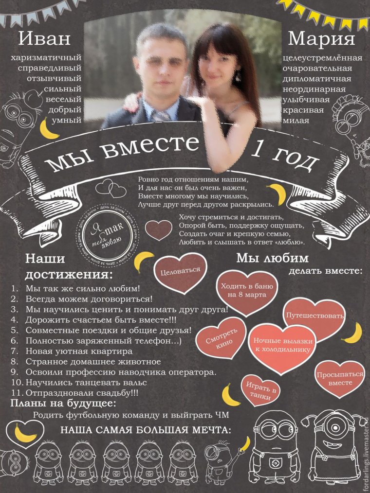 Скриншот приколы