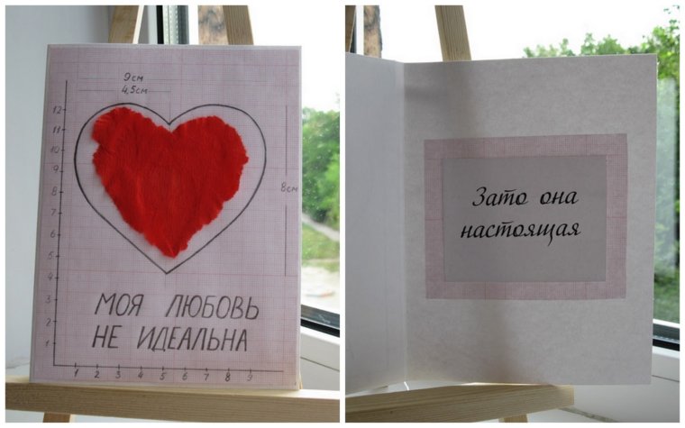 4 Месяца совместной жизни поздравления