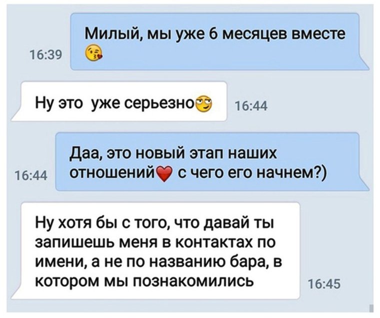 Торт на годовщину свадьбы 3 года