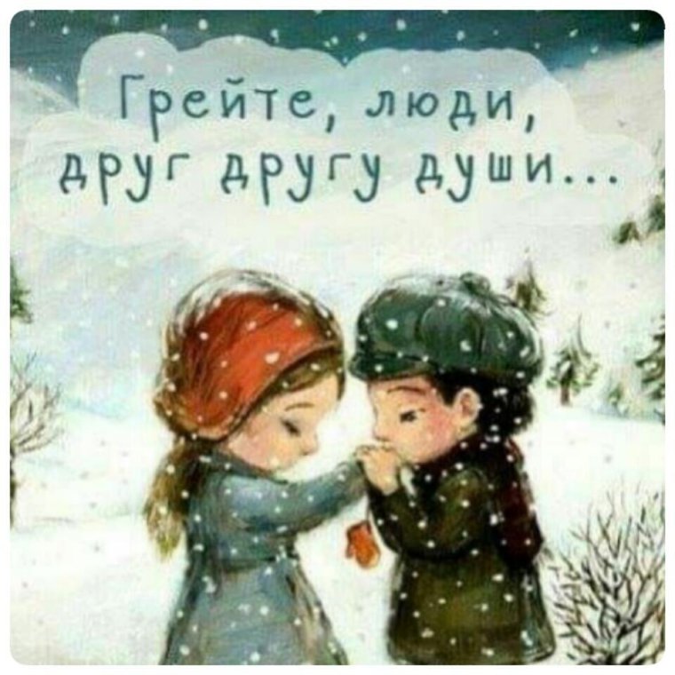 Нино Чакветадзе Снеговик