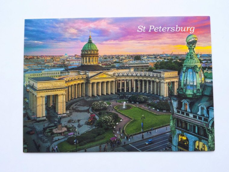 Открытки Санкт-Петербург