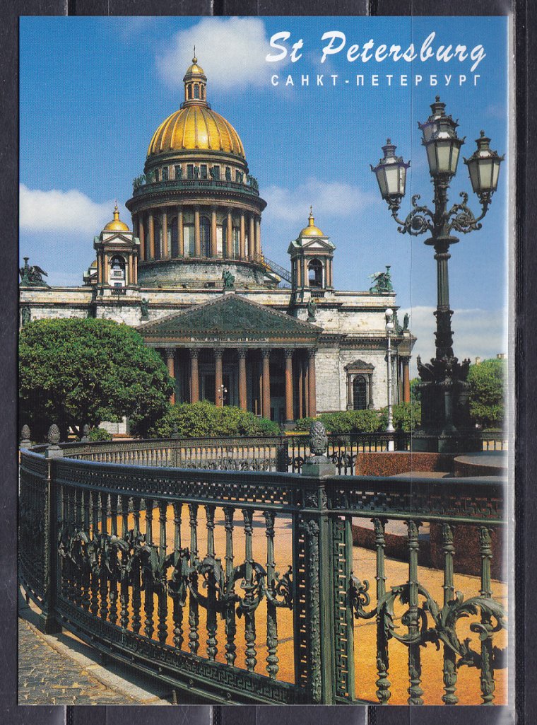 Дворцовый мост акварель