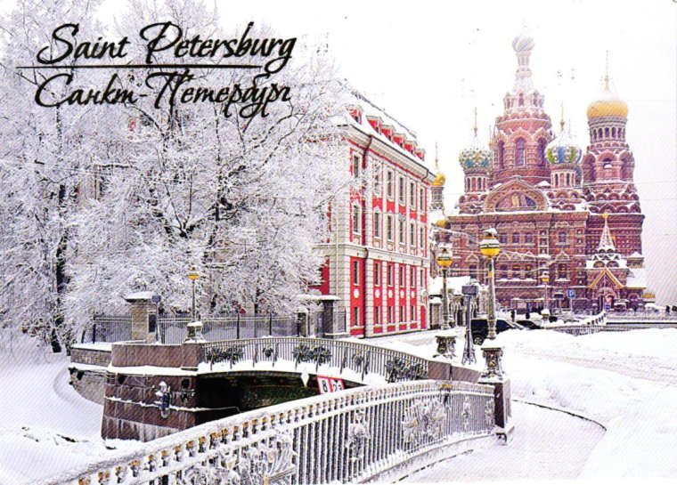 Открытки с видами Санкт-Петербурга