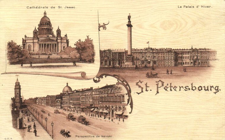 Достопримечательности СПБ коллаж