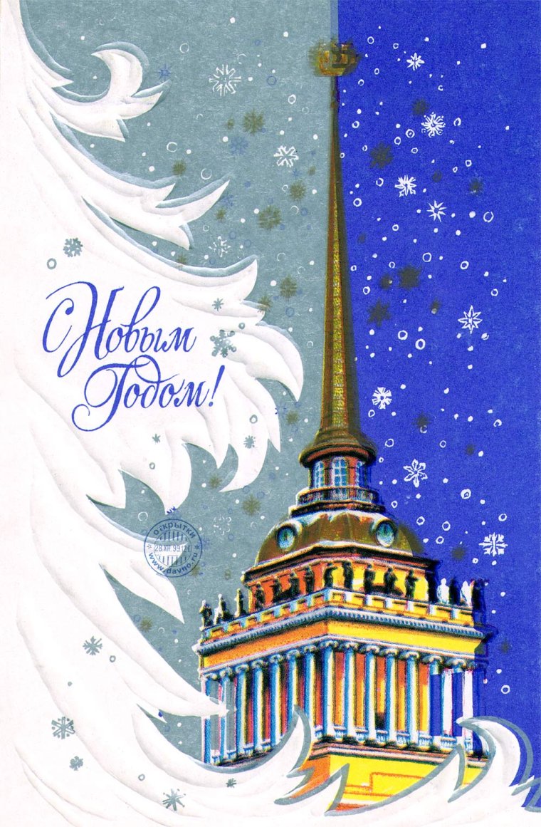 Я люблю Питер