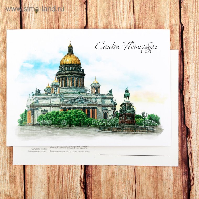 Банковский мост в Санкт-Петербурге