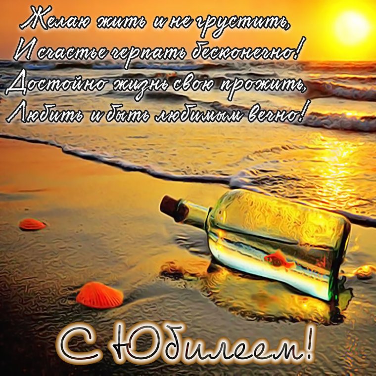 С днём рождения мужчине