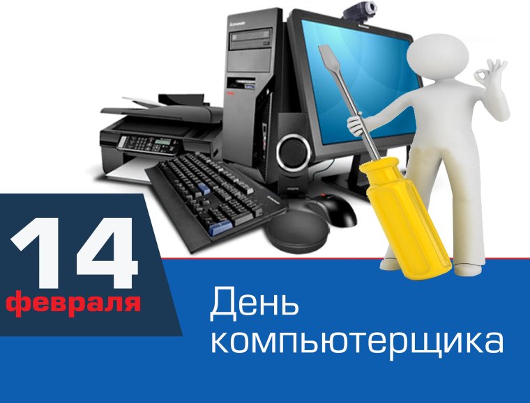 Рамка ноутбук для фотошопа