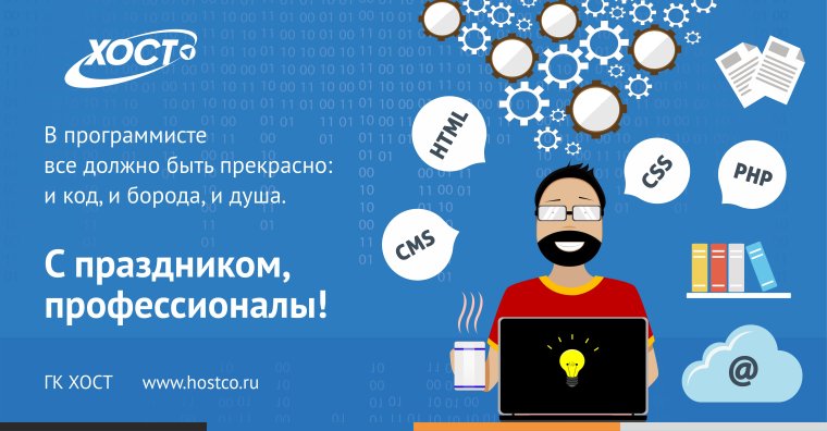 Пряники компьютерщику