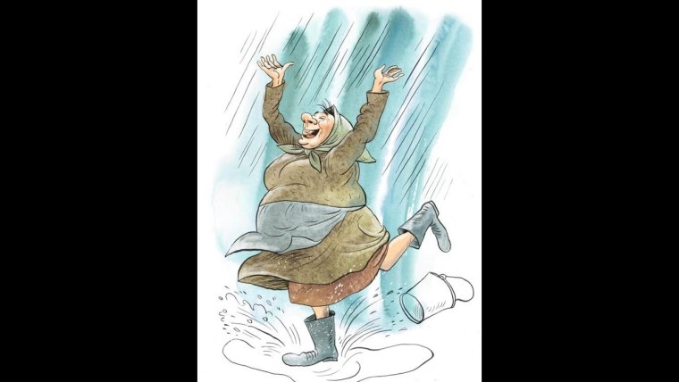 Барыня юмор