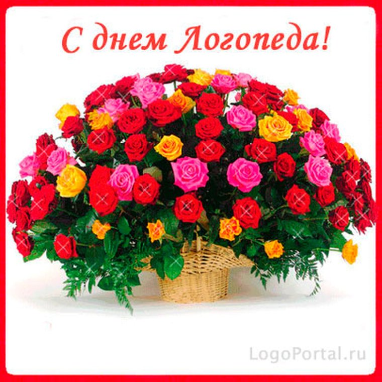 С днем рождения