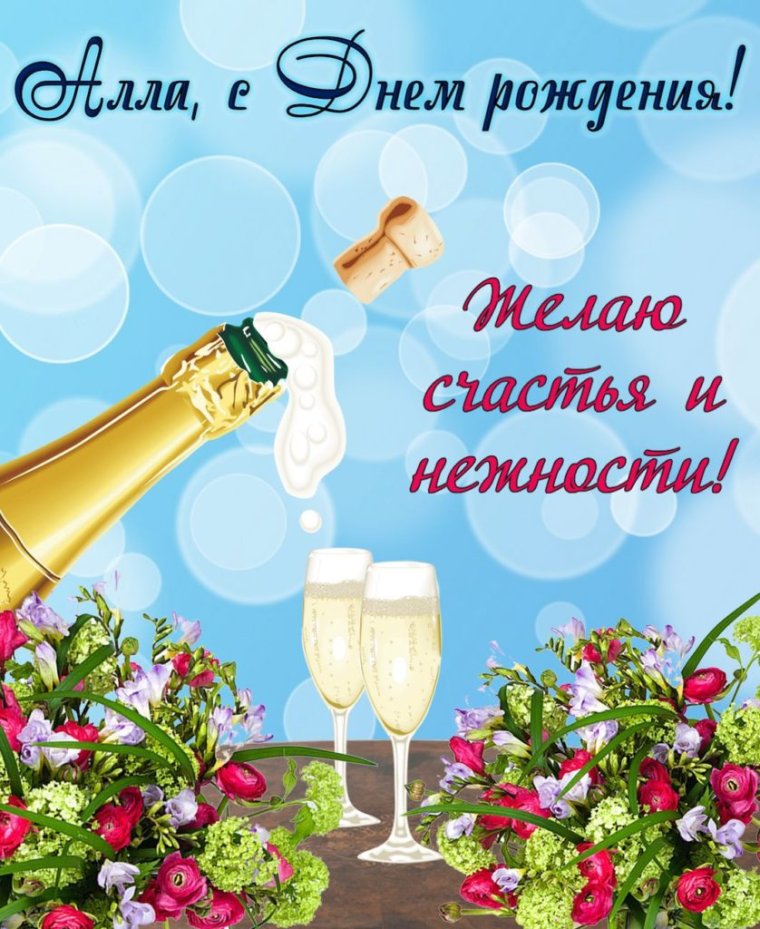 Поздравления с днём рождения Тамаре