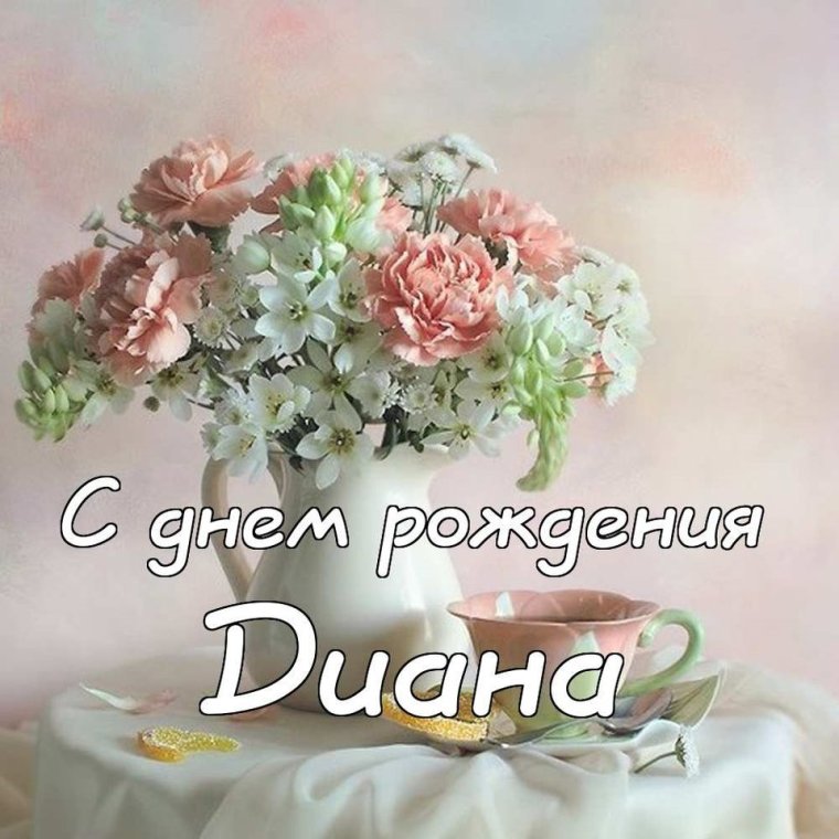 Открытки с юбилеем женщине оригинальные