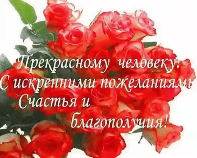 Антонина Ивановна с днем рождения