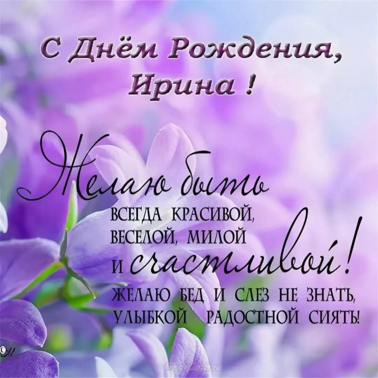 Поздравление руководителю хора с днем рождения