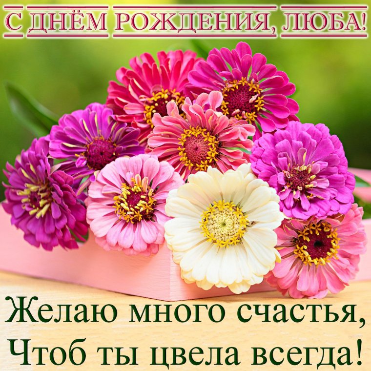 Поздравления с днём рождения Валерии