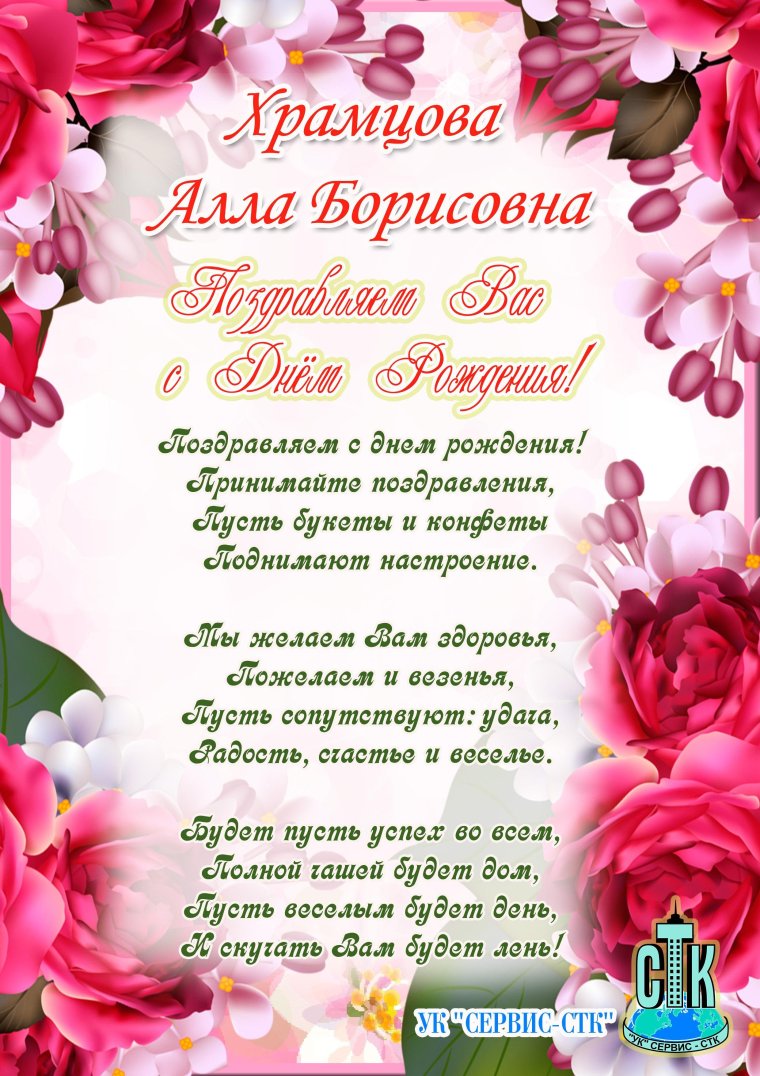 Открытки с днем рождения розы
