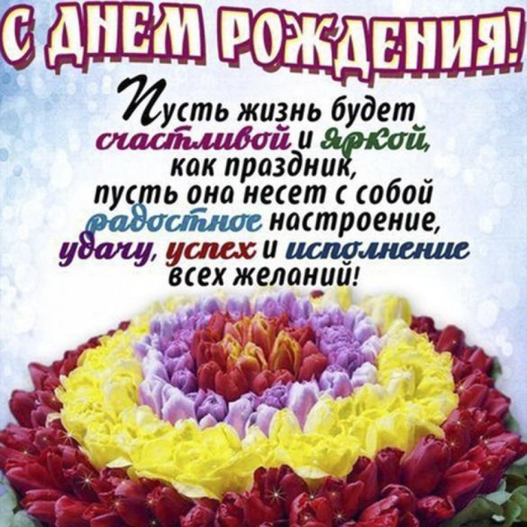 Открытки любимой Аллочке