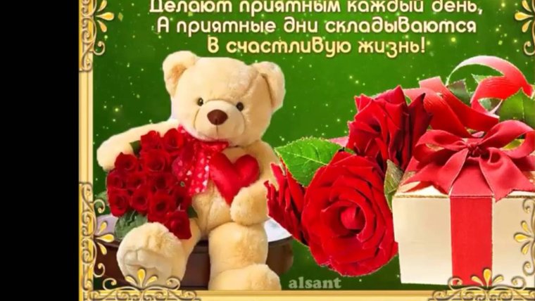 С днем рождения женщине анимация