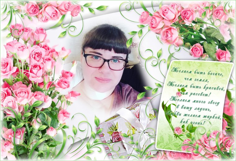 Поздравление с юбилеем 55 лет на татарском