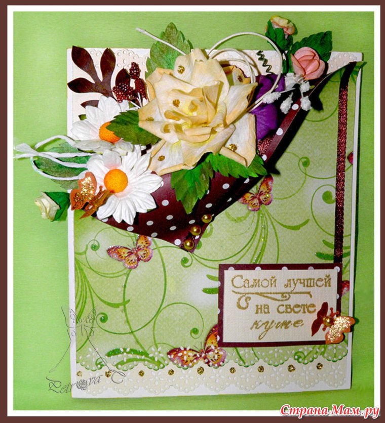 Поздравления с днём рождения девушке красивые