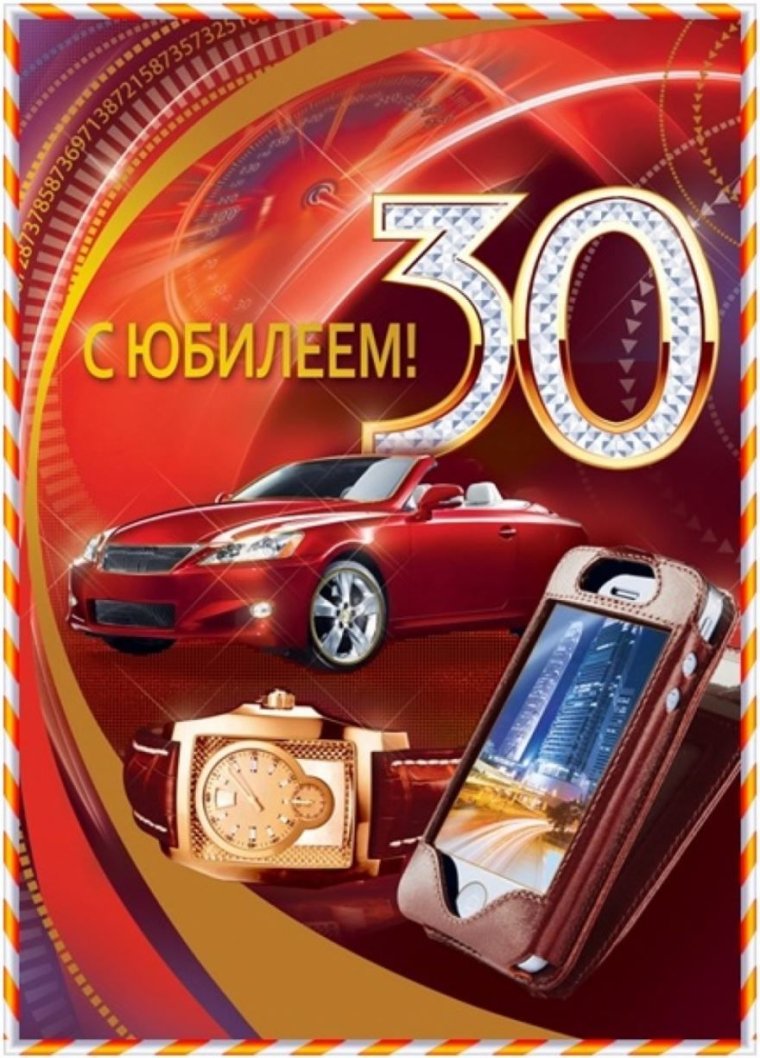 Открытки с юбилеем женщине