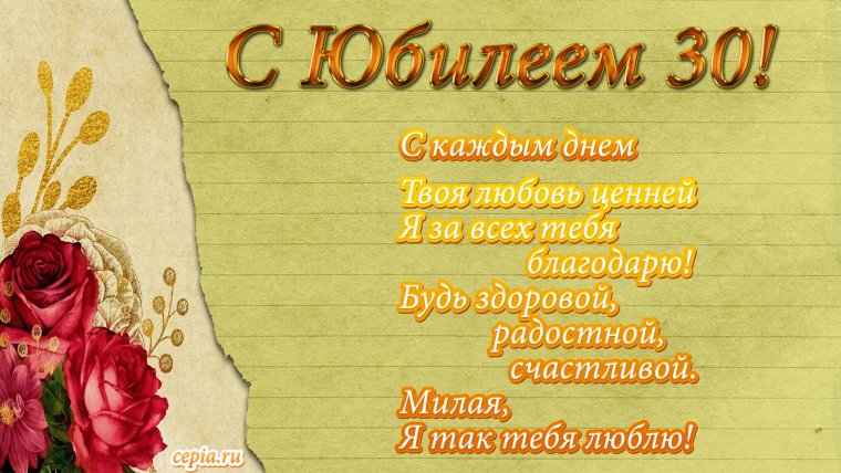 С юбилеем 60 лет мужчине
