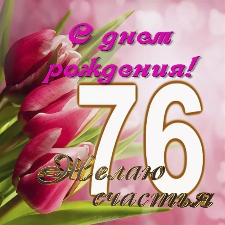 Красивые пожелания женщине
