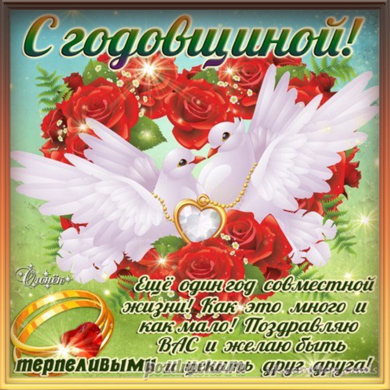 Обручальные кольца и цветы