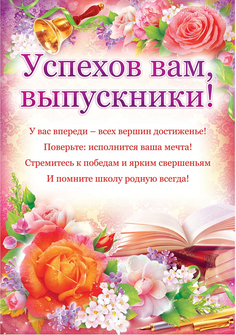 Спасибо вам учителя стихи