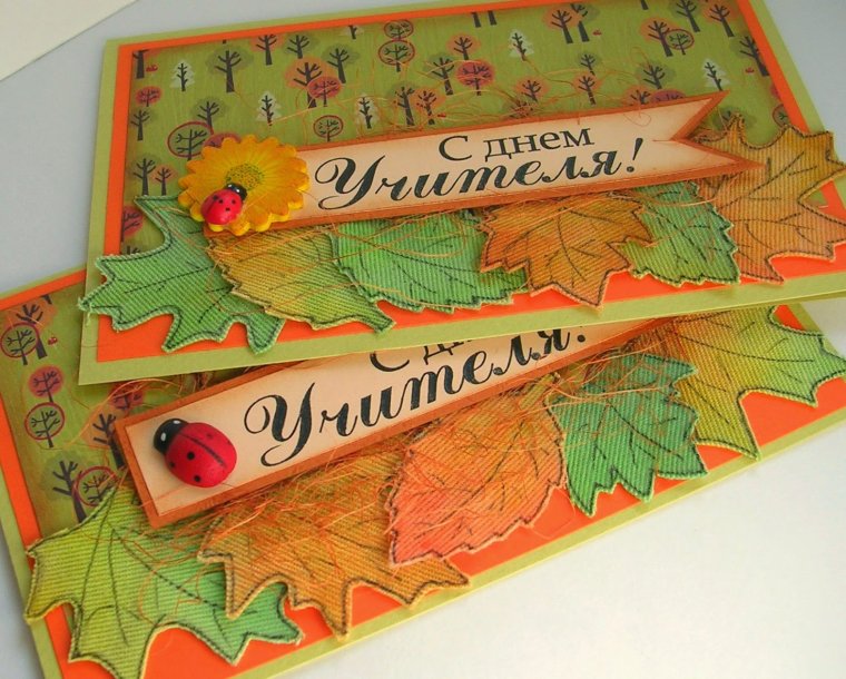 Подарок на день учителя своими руками