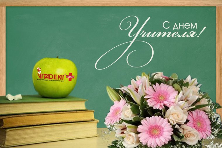 Открытка первокласснику