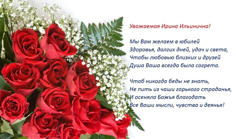 День рождения мамы