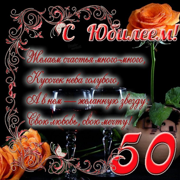 С юбилеем 85 лет женщине