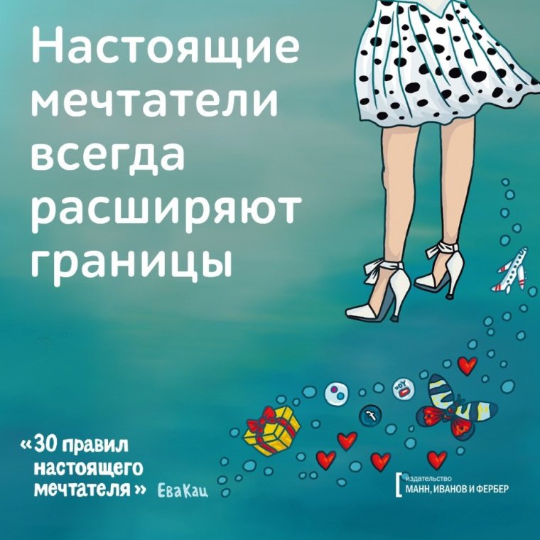 Жизнь слишком коротка чтобы быть