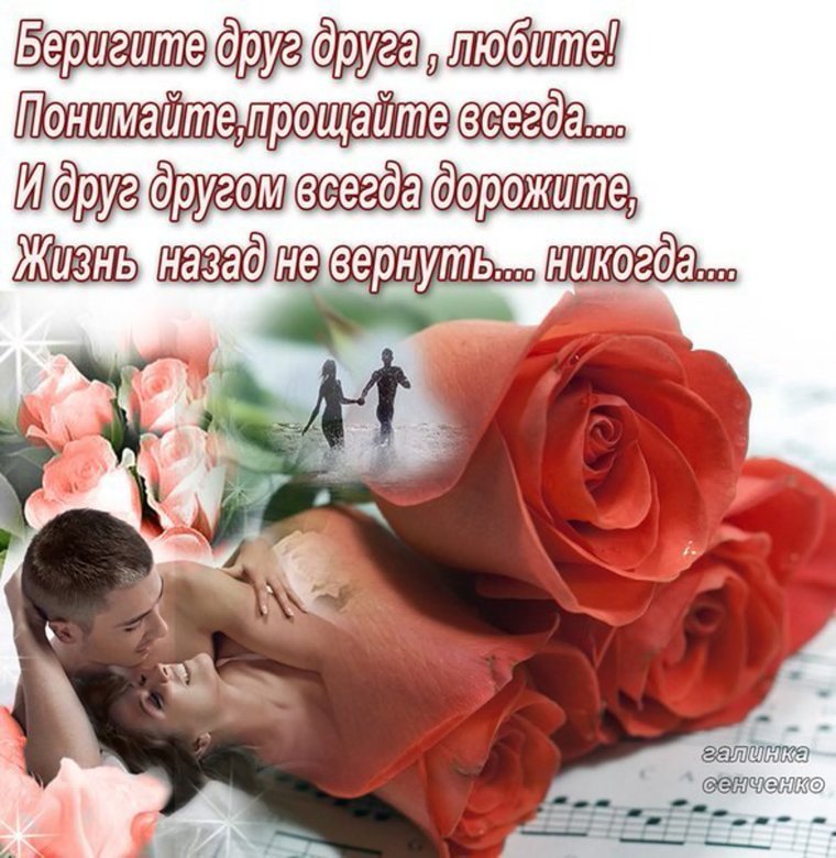 Стихи для любимых друзей