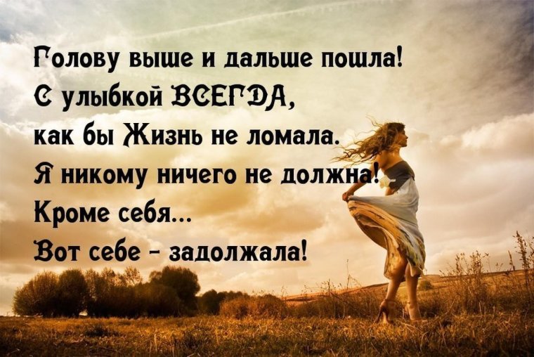 Красивые слова про жизнь