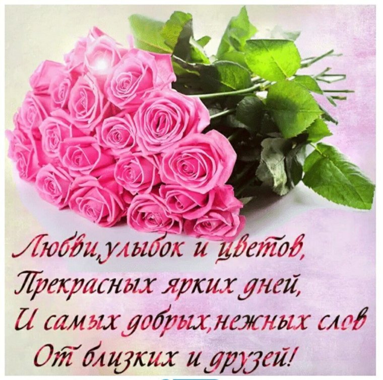 С юбилеем Танюша