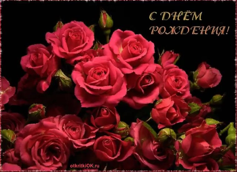С днём рождения сестрёнка